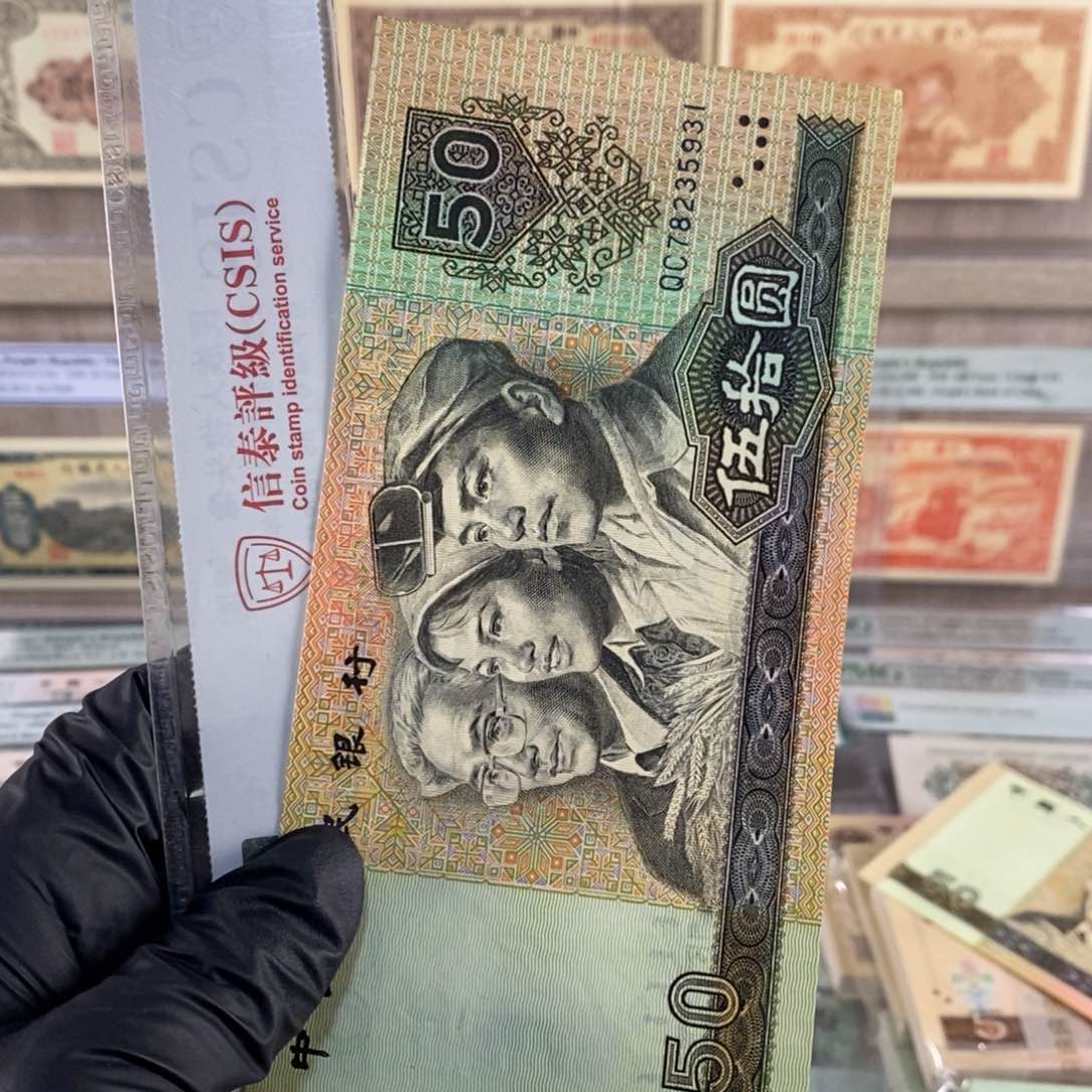 9050全新一张，按图发，5931