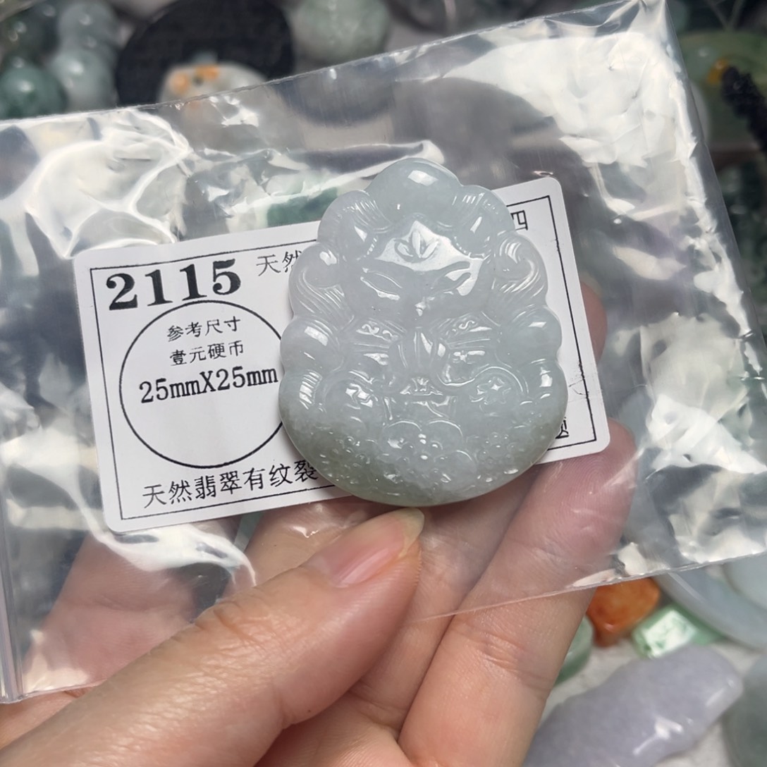 翡翠未镶嵌吊坠(不含链)2115