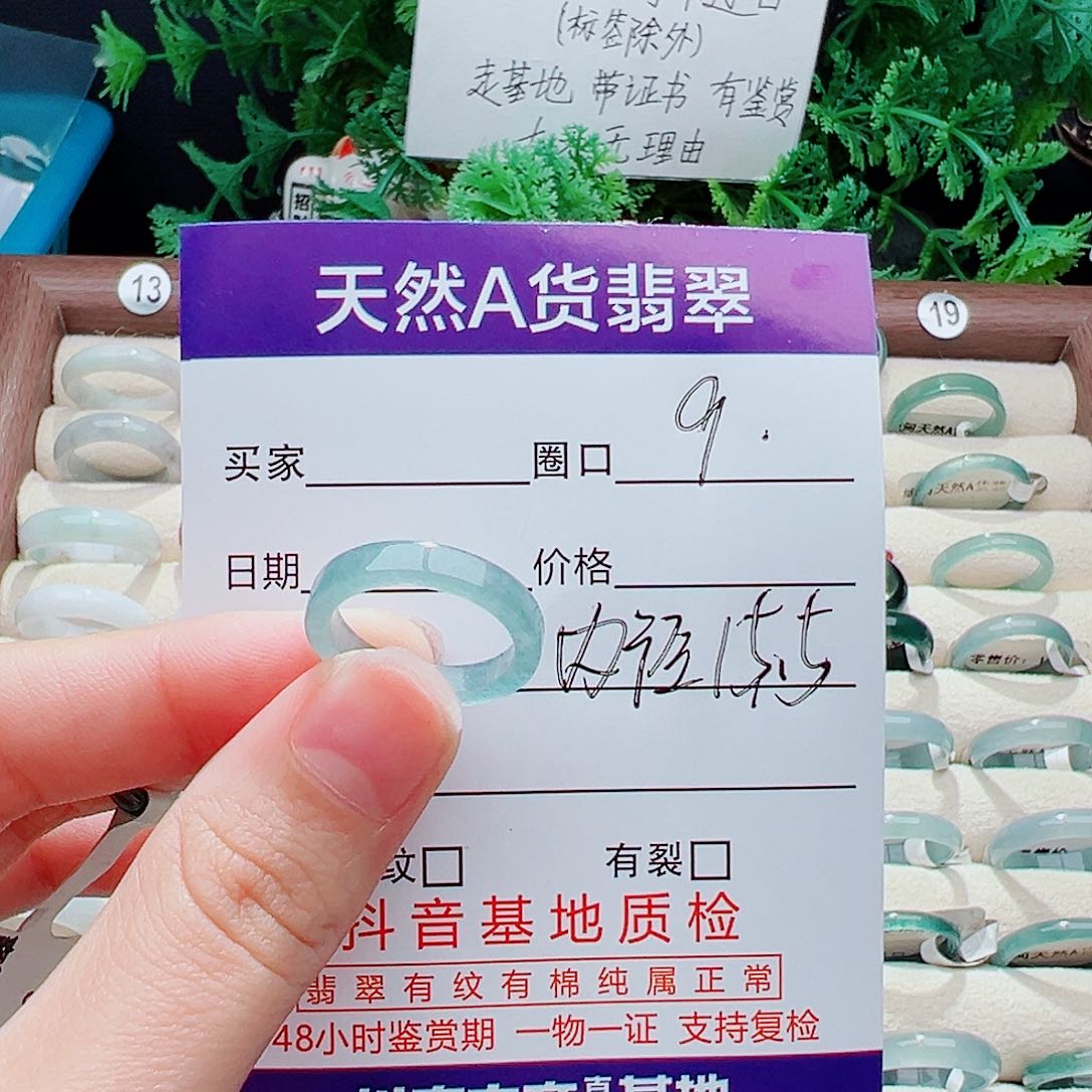 未镶嵌戒指翡翠_****u戒指