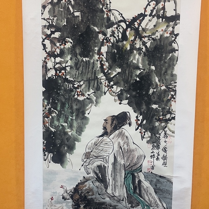 【闪购商品】国画嘉禾馆藏精品书画