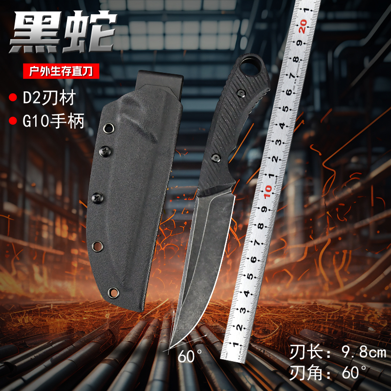 户外便携锋利露营小刀家用水果刀