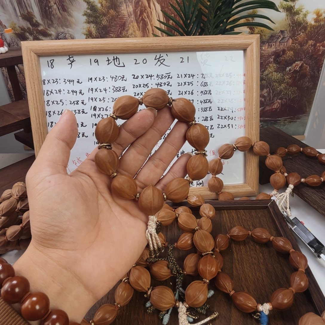 浮***夸橄榄核吊坠铁核205×26