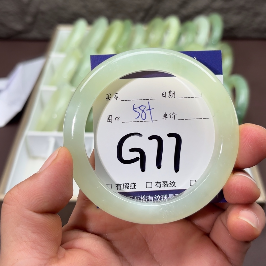 岫玉未镶嵌手镯手镯