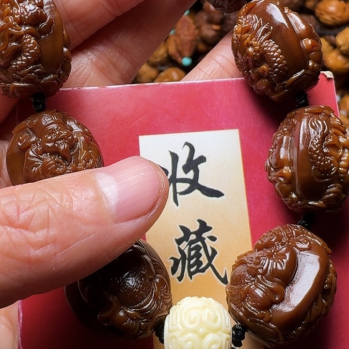 橄榄核手串我是你