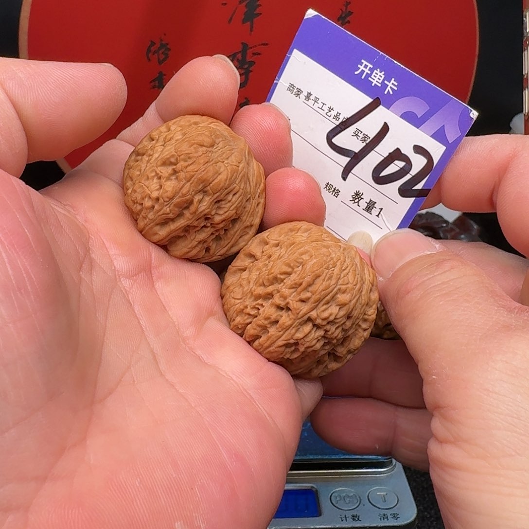 文玩核桃把件36绣球