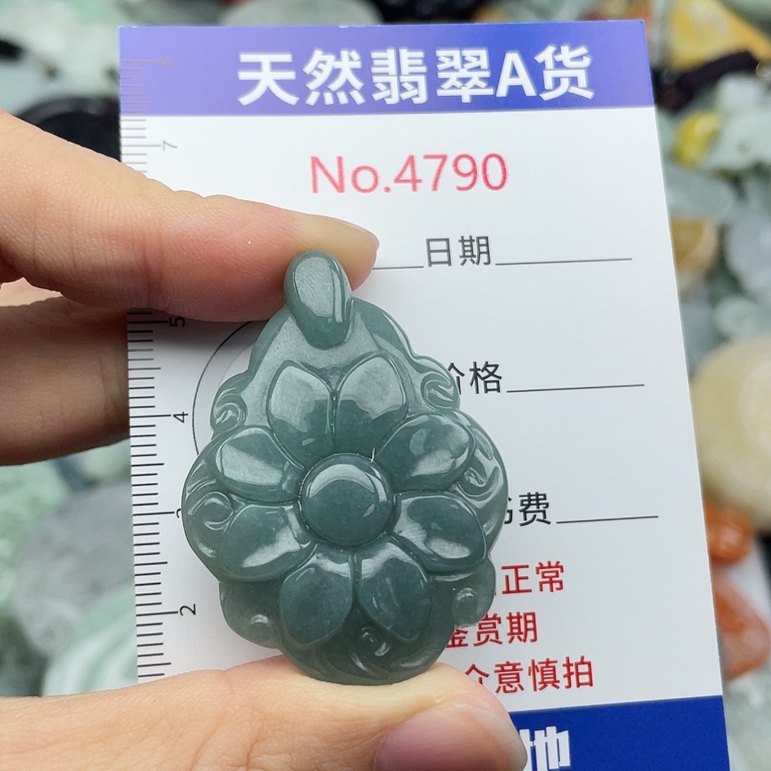 翡翠未镶嵌挂件4790