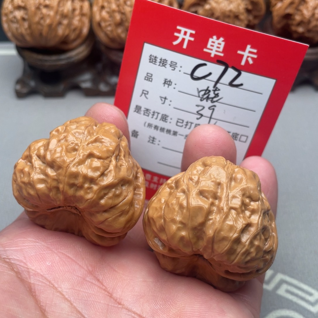 文玩核桃把件文玩核桃