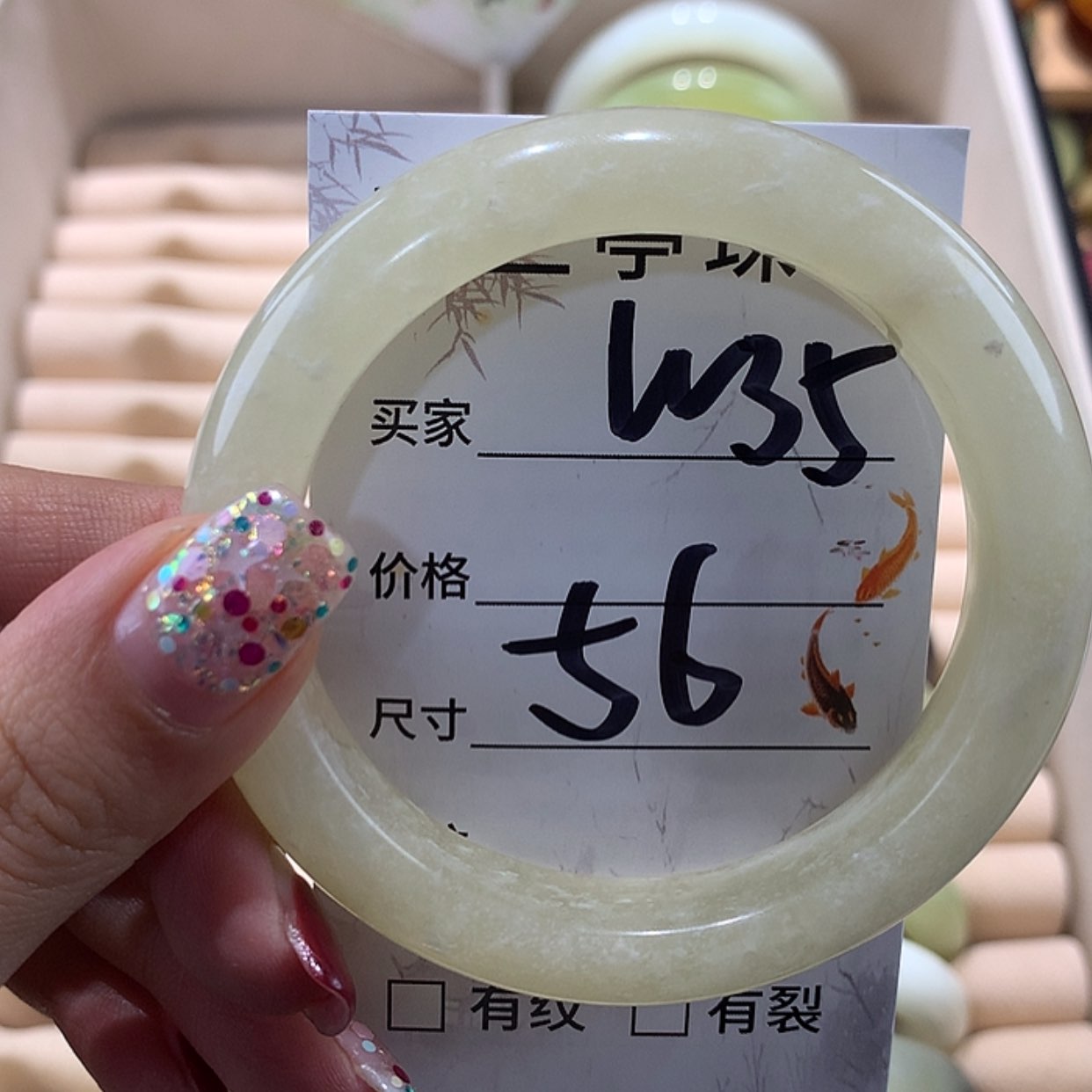 【闪购商品】蛇纹石玉手镯未镶嵌