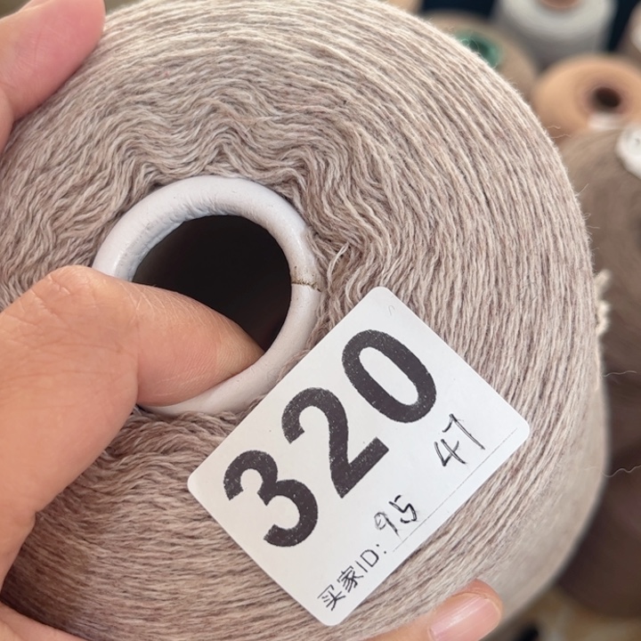 羊绒320燕麦驼9.5两