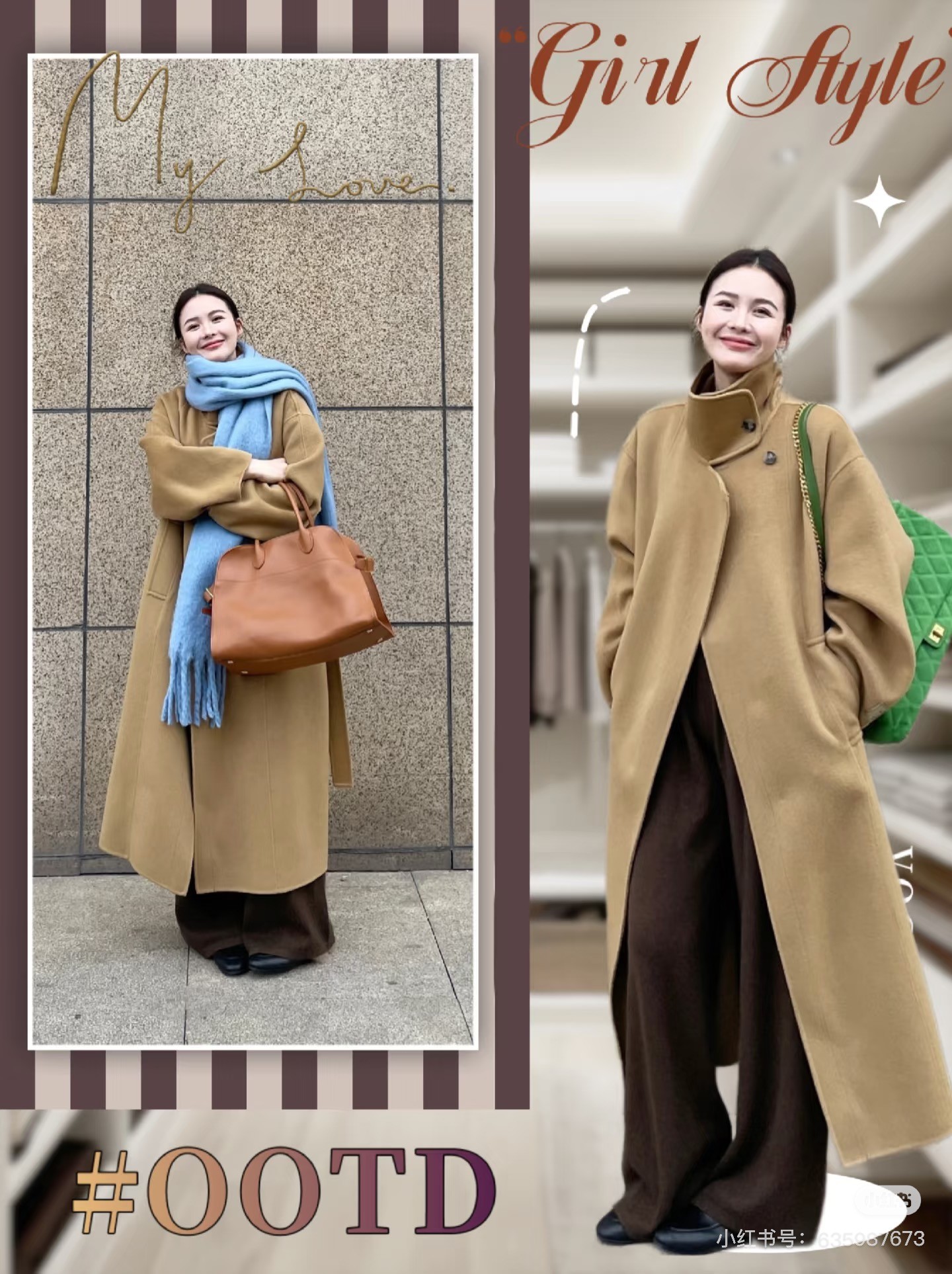 2025爆款上衣裤子集合