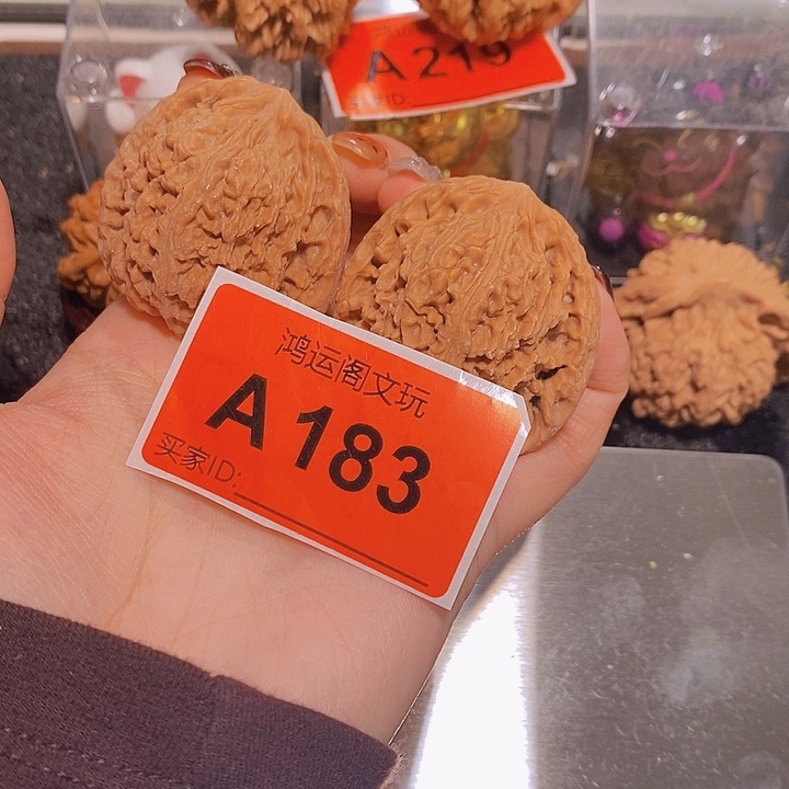 用***4文玩核桃吊坠南疆44