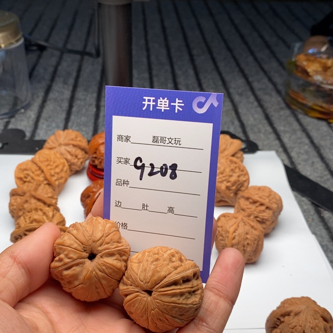 吊坠文玩核桃9208