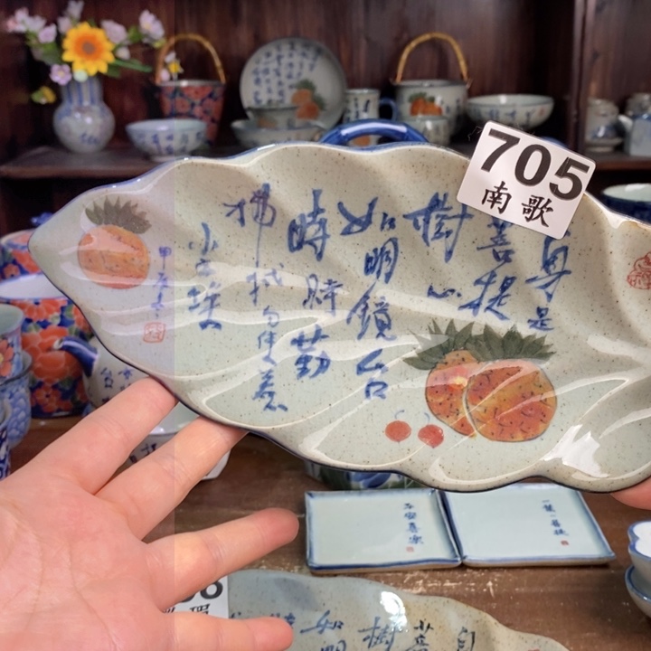 摆件Bhhhhhhhjjjjjjjjjj