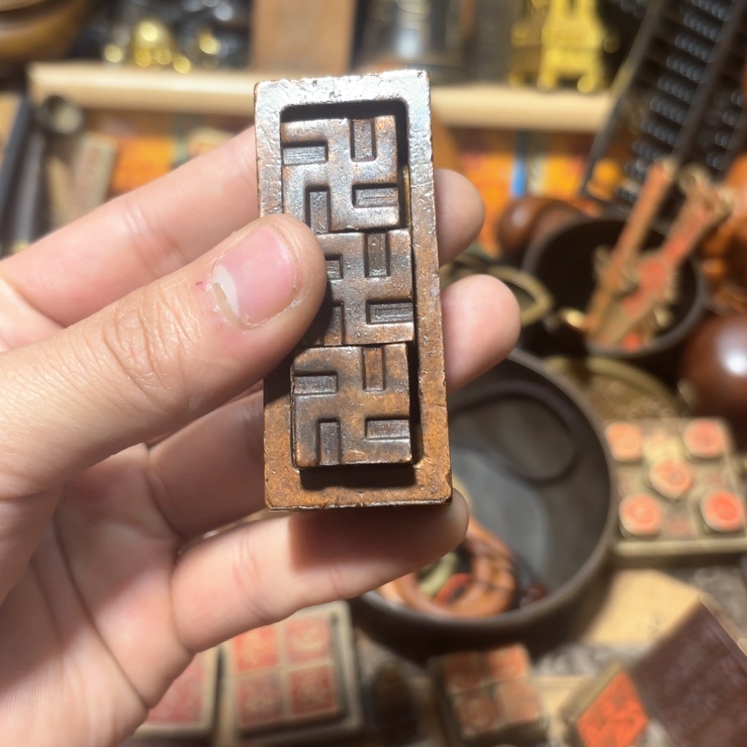 珍华铜器文玩藏收摆件专属链接