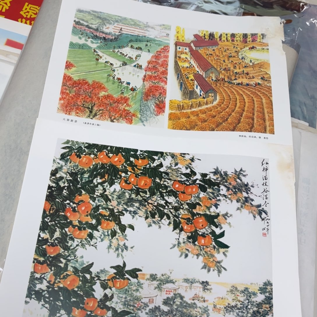 班***长两张画片装饰画民宿