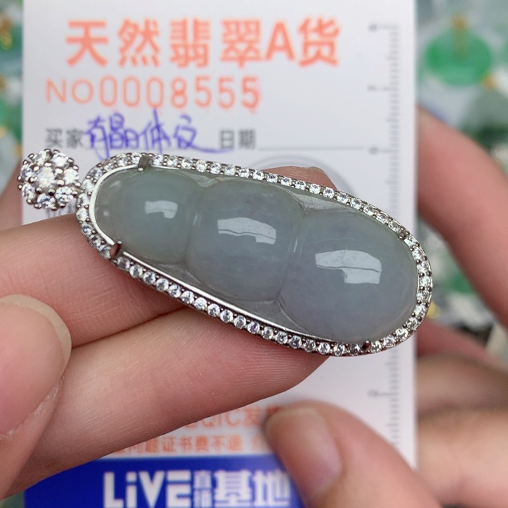 颈饰未镶嵌翡翠豆子