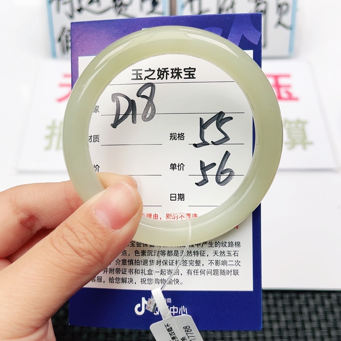 和田玉手镯未镶嵌