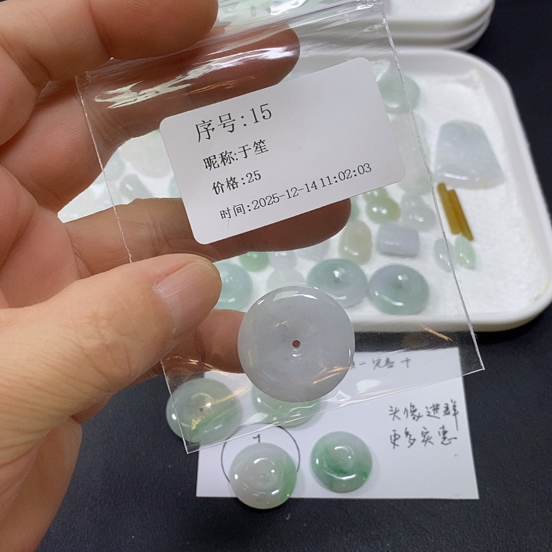 于***笙翡翠未镶嵌吊坠(不含链)