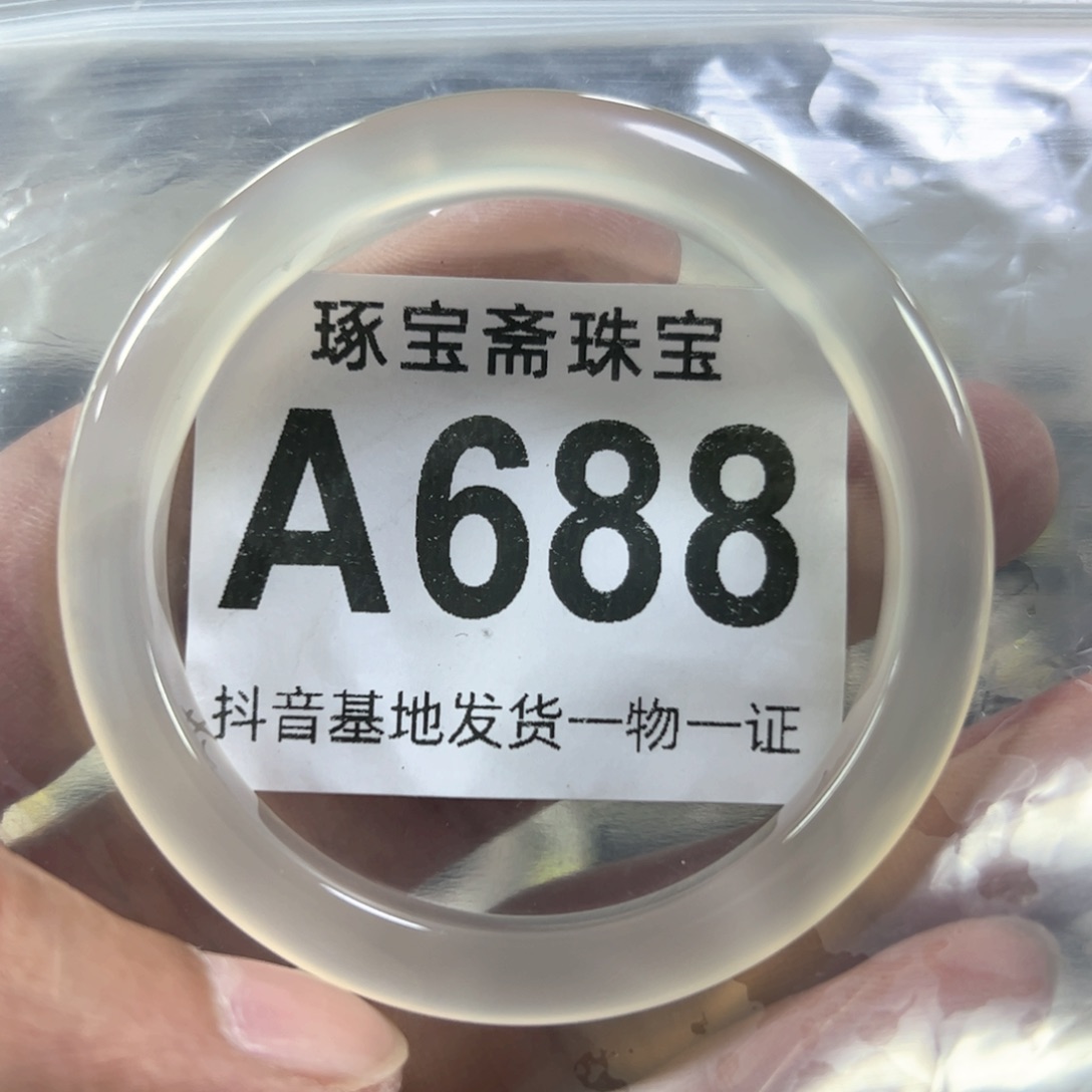 玛瑙/玉髓手镯未镶嵌53