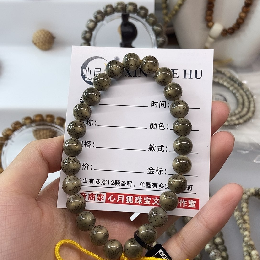 手串星月菩提卡9绿冰细星圆珠手持H015