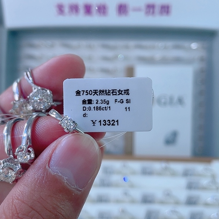 钻石戒指/指环18K金镶嵌