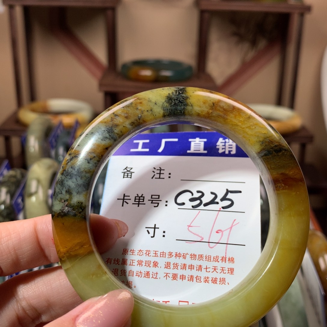 【闪购商品】蛇纹石玉手镯未镶嵌