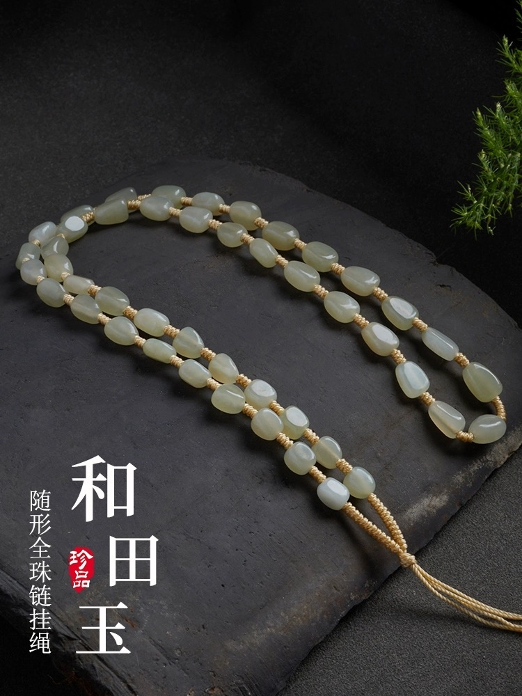 和田玉绳链精美百搭毛衣链（多样性发货）