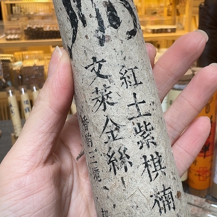 玲珑香阁闪购专用链接