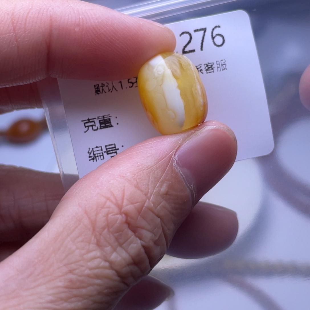 琥珀未镶嵌裸石琥珀