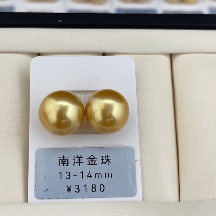 定制海水珍珠未镶嵌裸珠