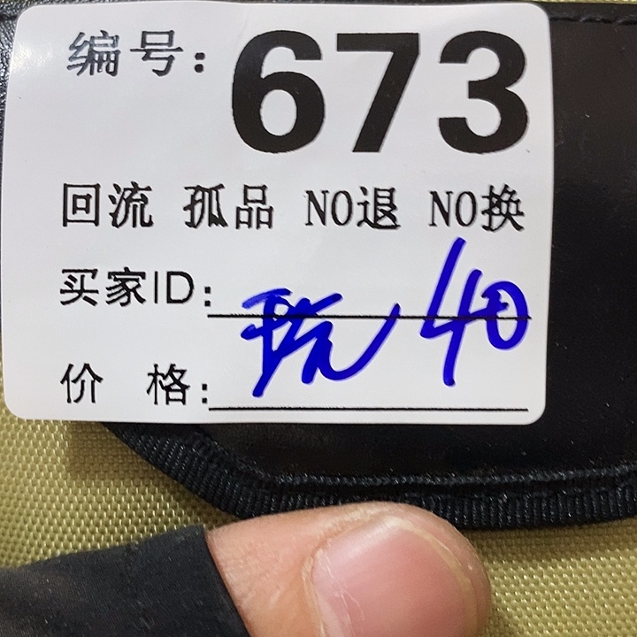 瞎*望远镜和其他设备组成及使用