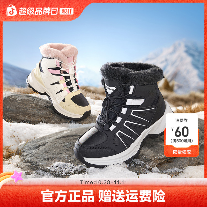 巴拉巴拉童鞋儿童运动靴男女童高帮加厚加绒2025冬季靴子防滑潮流