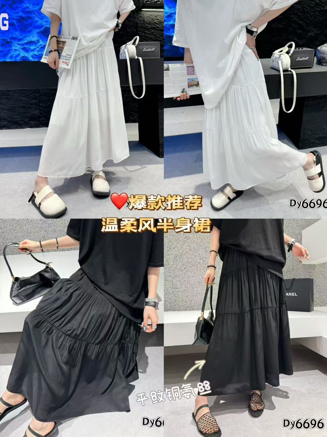 W阿薇-温柔风半身裙 