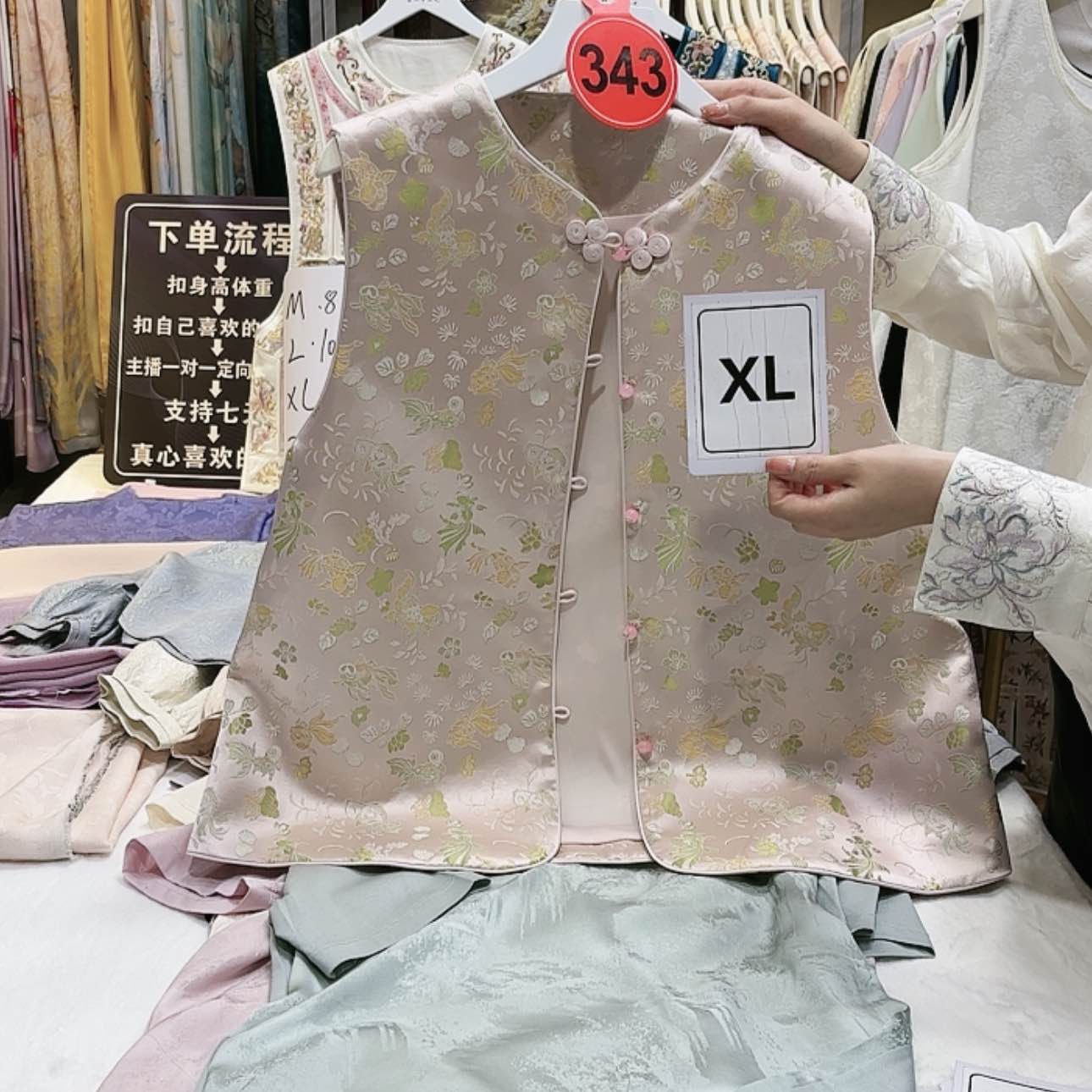 【闪购商品】小**姐苏绣等艺术品的收藏和收藏工作