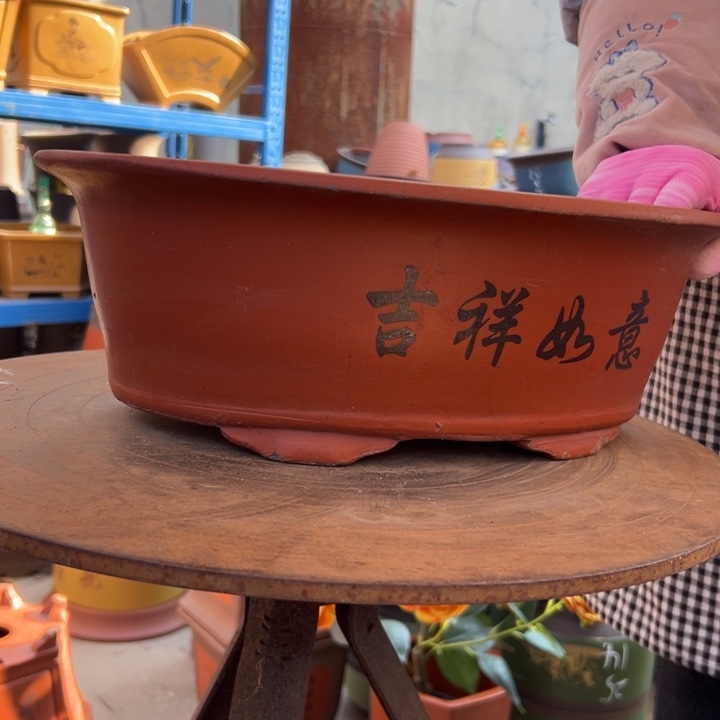 38红椭圆花盆花盆花盆花盆