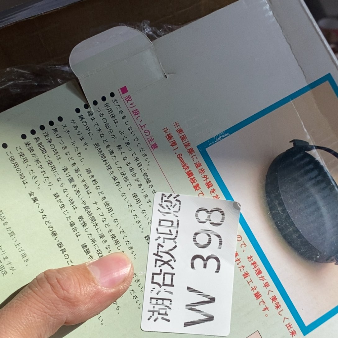 瓷器的一个人的时候我也是安*