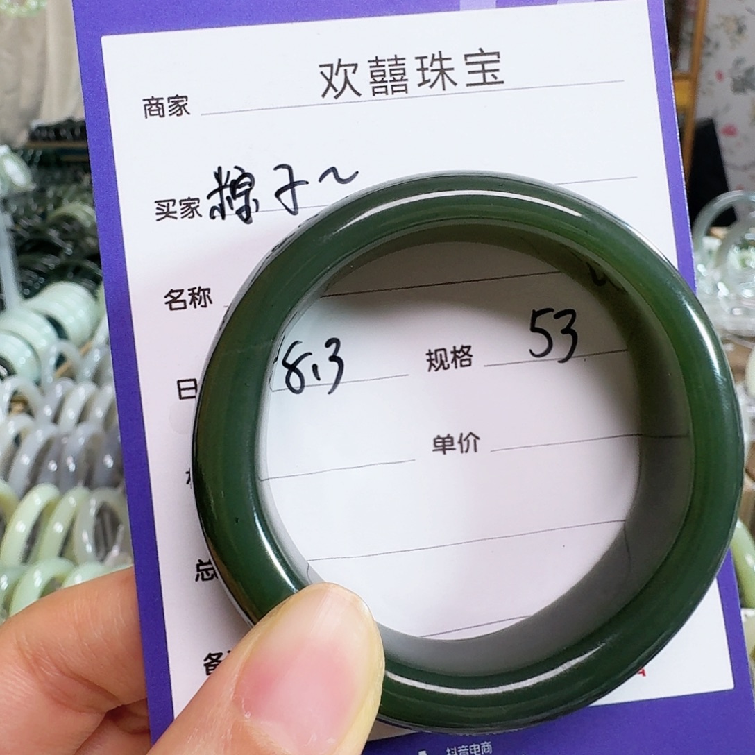 ****妈和田玉手镯未镶嵌