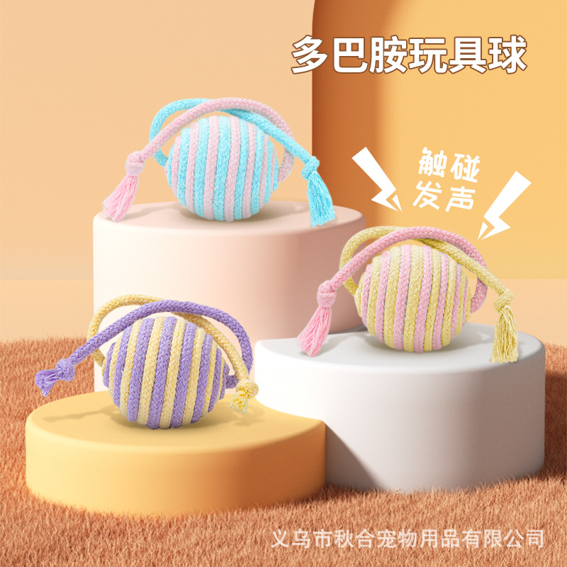猫咪玩具球逗猫球自嗨解闷猫咬球剑麻球磨牙猫咬咬绳宠物玩具批发