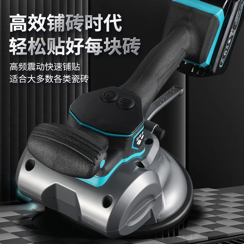 超易平瓷砖平铺机CYP-10裸机【无塑箱，无充电器、无电池】振动器