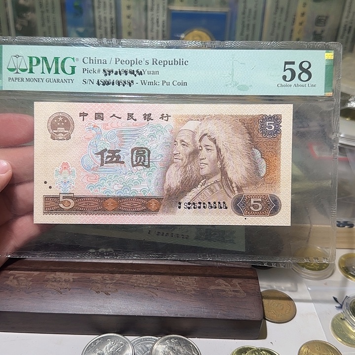 退市纸币如图000000000117