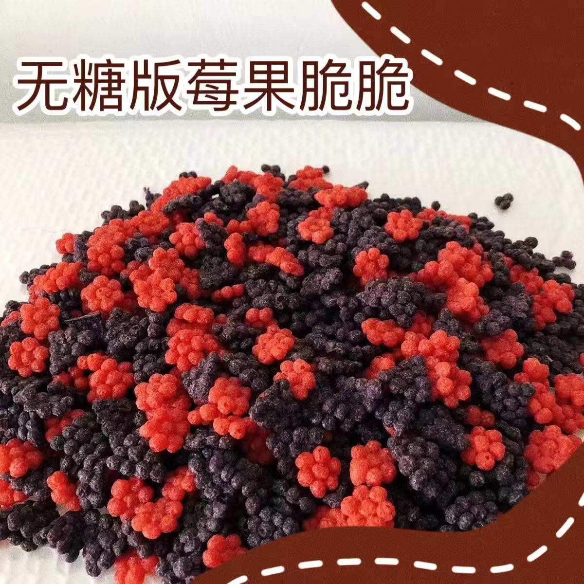 仓鼠零食莓果脆脆小宠金丝熊蜜袋鼯兔子豚鼠磨牙无糖版互动小零食