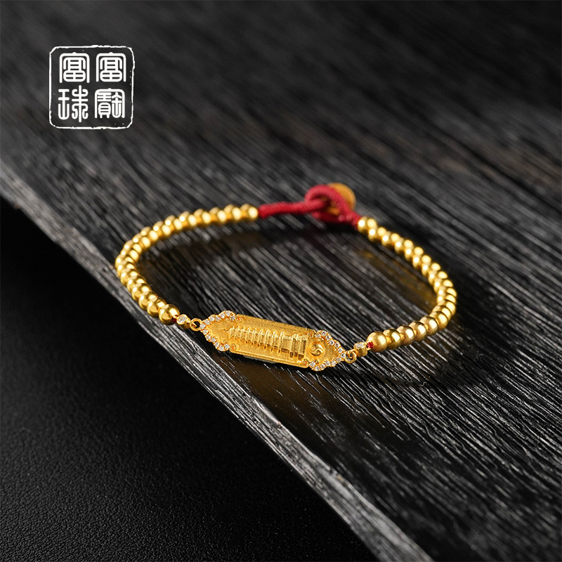 【吉好】富富珠宝 18K金百搭手链（天然珠宝多样性发）