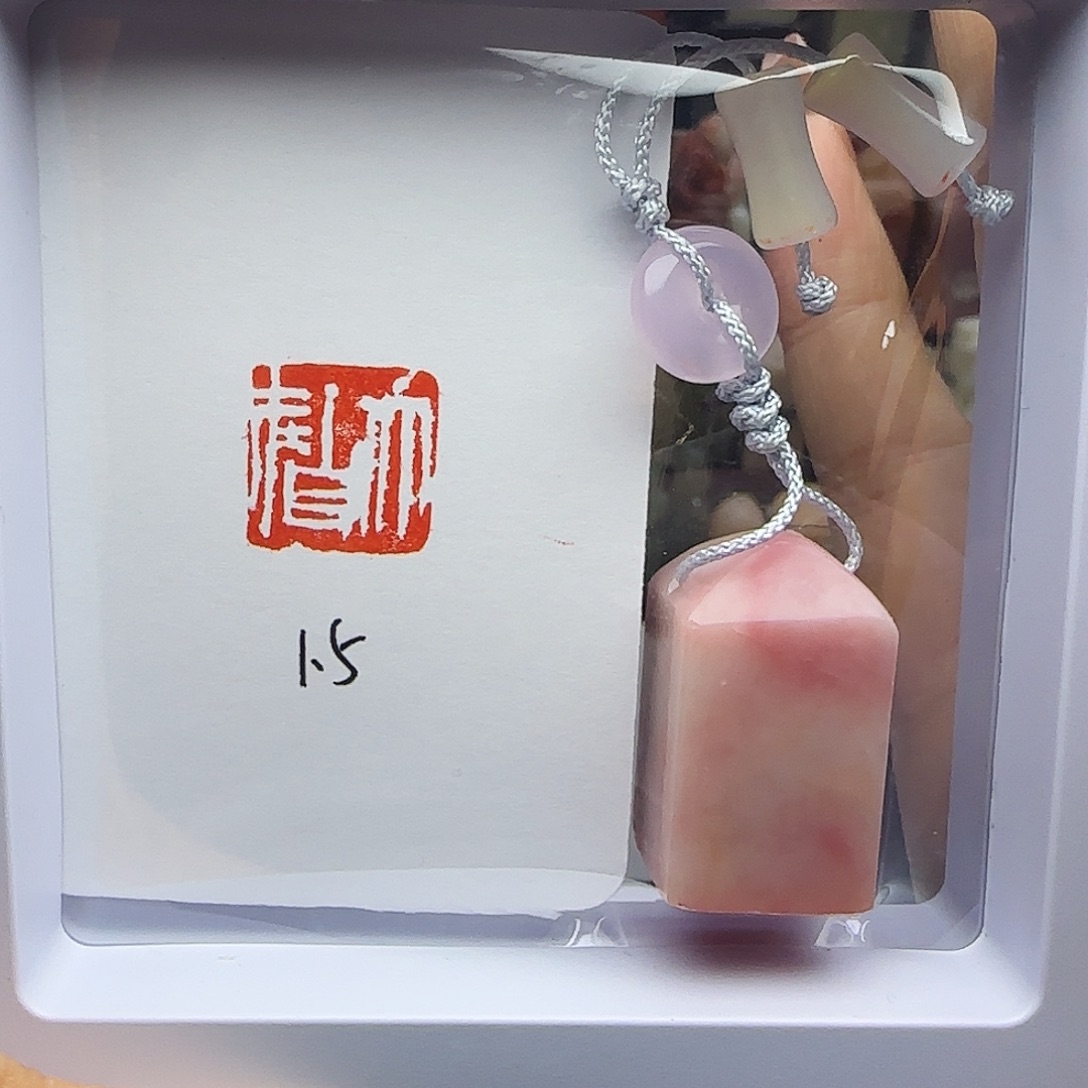 寿山石印石大自在1.5