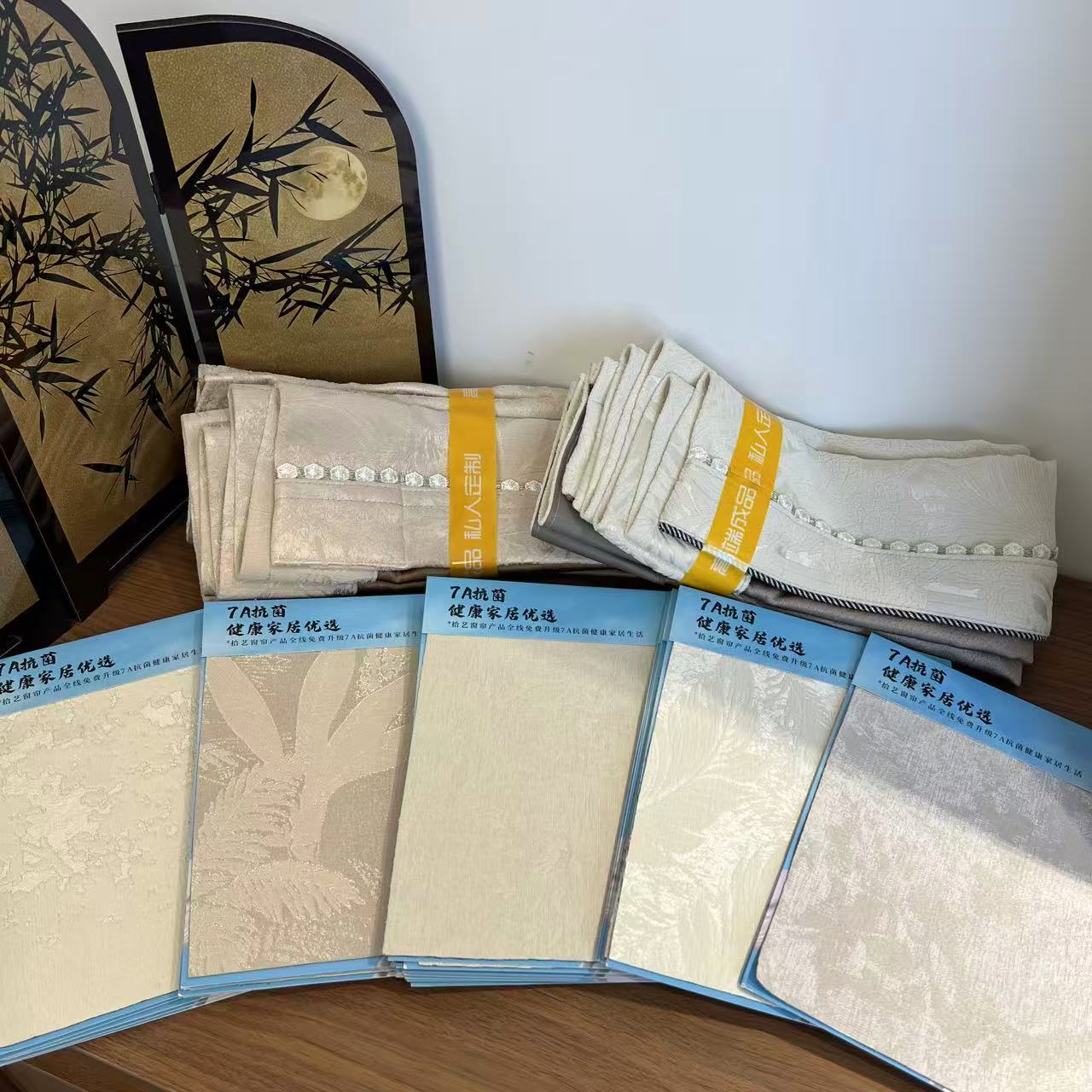 全国窗帘全屋定制小样专拍（90天内可退，有运费险超重补差价）