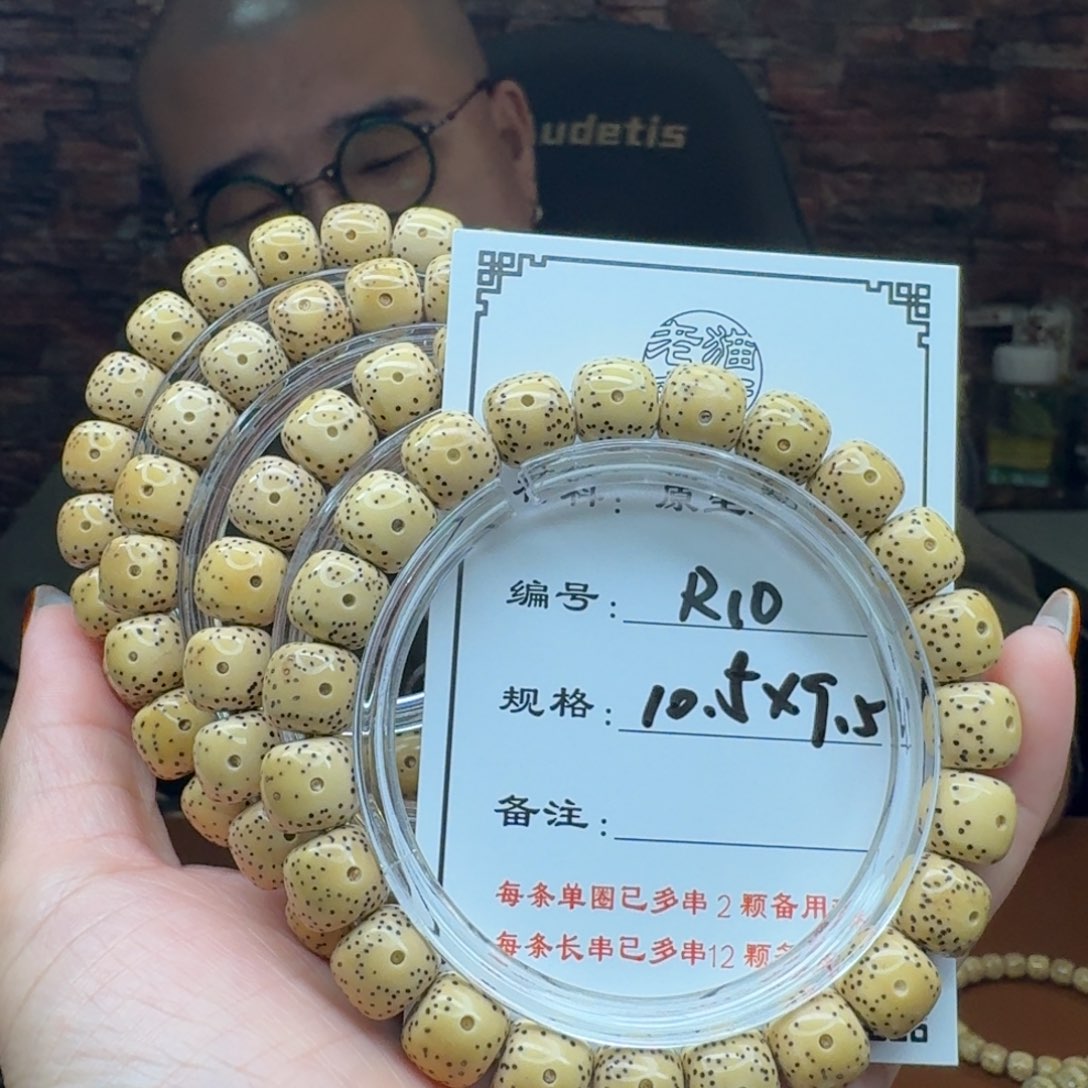 星月菩提手串10 星月菩提