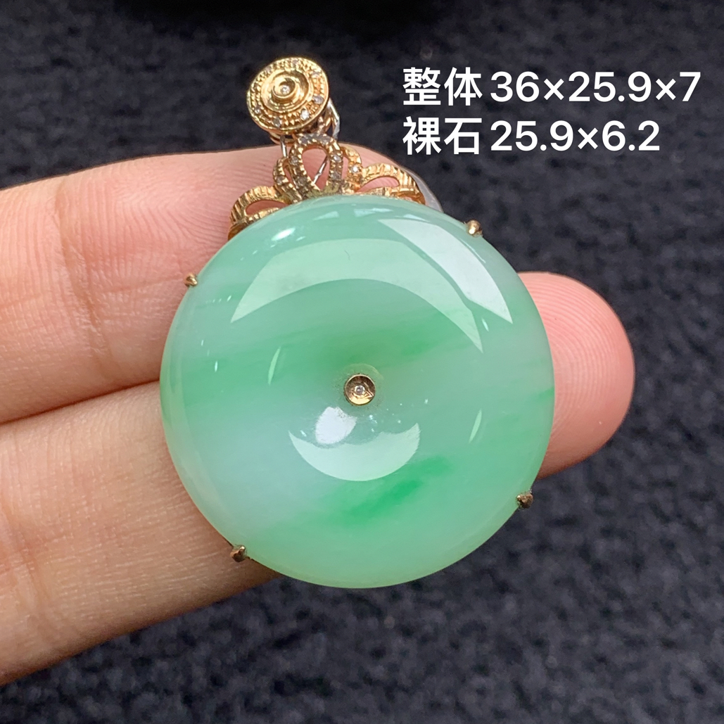 18k金镶嵌天然缅甸翡翠阳绿平安扣吊坠36×25.9×7/25.9×6.7