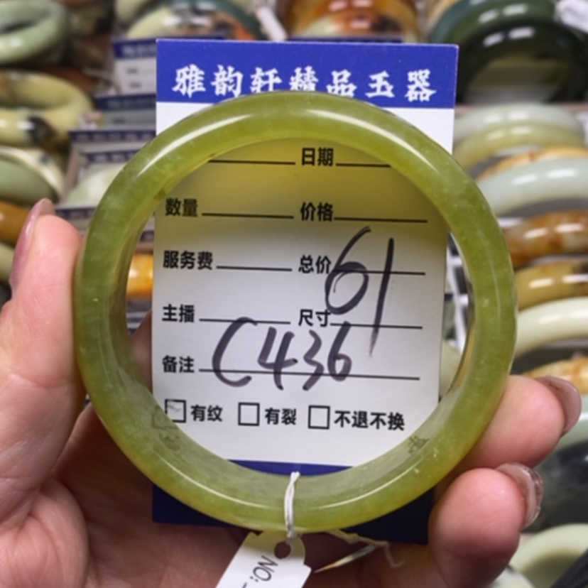 【闪购商品】蛇纹石玉手镯未镶嵌
