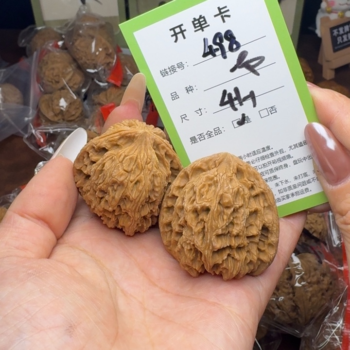 文玩核桃吊坠核桃498