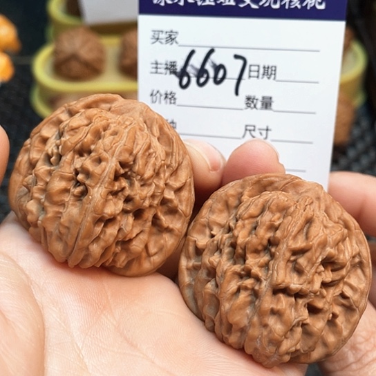 文玩核桃把件41全品四座楼6607