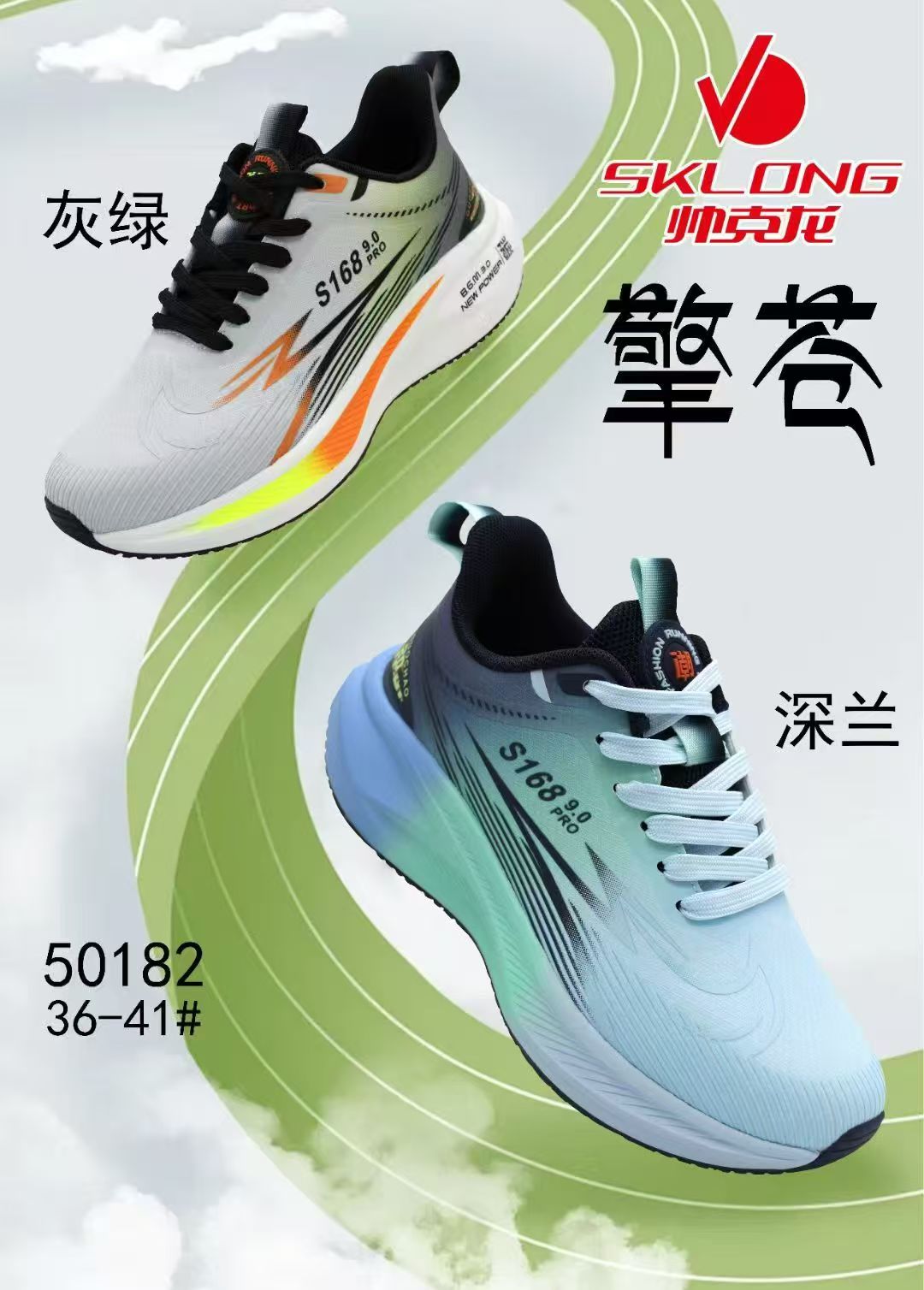 2025年新款皮面男运动鞋男防滑强化避震缓冲轻便透气训练跑步鞋